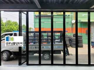 가좌동 카센터